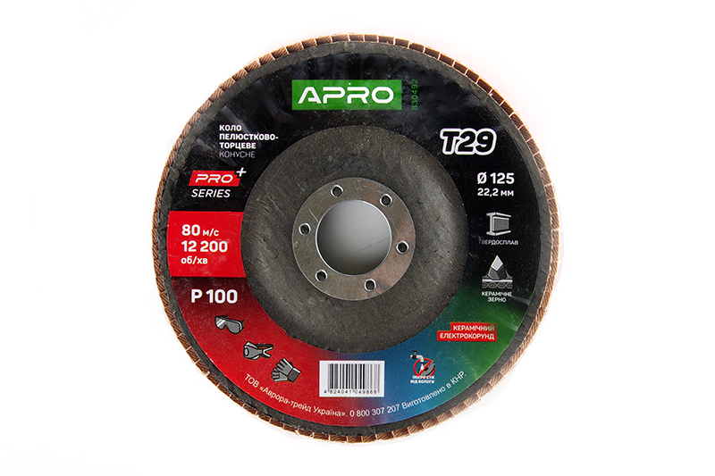 Круг лепестково-торцевой керамический Р100 конус 125х22.2мм (Т29) (КЛТ) APRO PRO