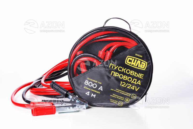 Дроти пускові 800А, 12/24V, Ø 13мм, 4м (кабель пусковий, прикурювач акумулятора) СИЛА Пусковые провода 800А, 12/24V, Ø 13мм, 4м (кабель пусковой, прикуриватель аккумулятора) СИЛА