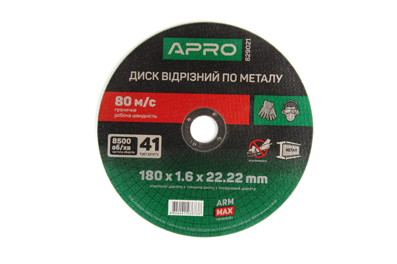 Диск отрезной по металлу ПРОФИ 180х1.6х22.22мм (зеленый) (5шт. в пач.) APRO