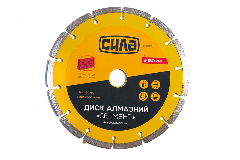 Диск відрізний по бетону 230х2.4х22.22мм (16-18%) Сегмент APRO Диск отрезной по бетону 230х2.4х22.22мм (16-18%) Сегмент APRO
