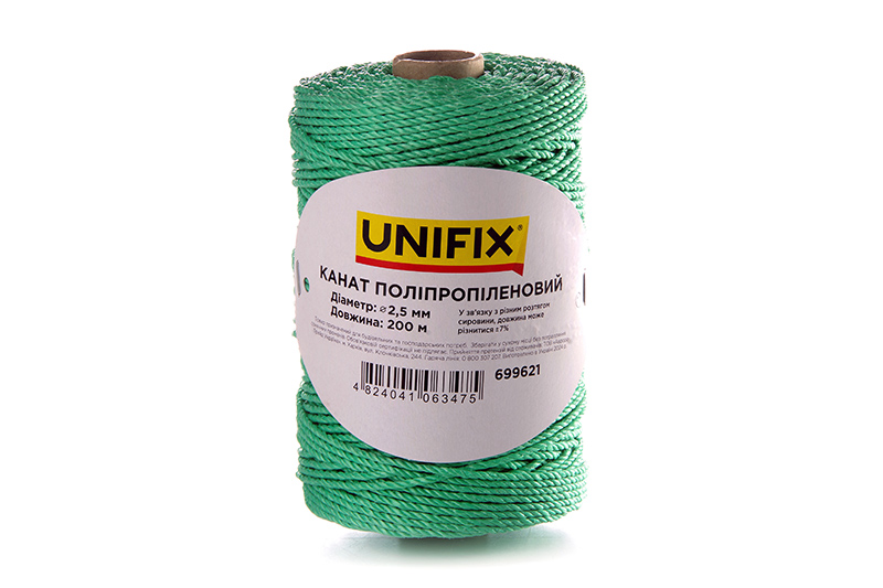 Канат поліпропіленовий 2,5мм 200м UNIFIX Канат полипропиленовый 2,5мм 200м UNIFIX