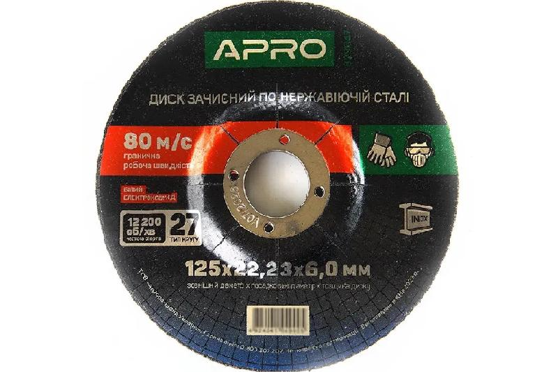 Диск зачистной по нержавеющей стали (INOX) 230х6.0х22.2 мм (5 шт. в пач, цена за шт.) APRO