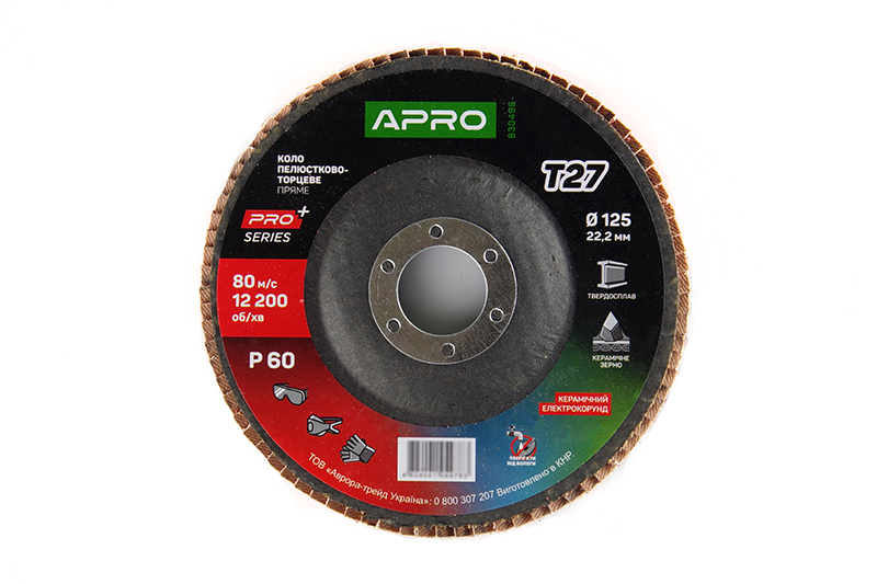 Круг лепестково-торцевой керамический Р60 прямой 125х22.2мм (Т27) (КЛТ) APRO PRO
