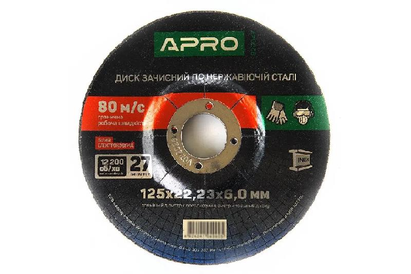 Диск отрезной по нержавеющей стали (INOX) 125х1.2х22.2 мм (10 шт. в пач, цена за шт) APRO