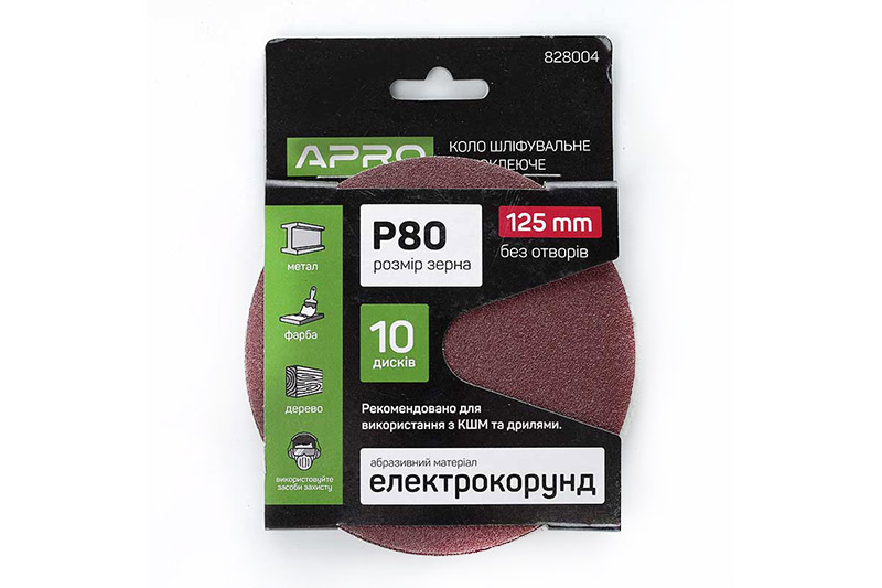 Круг шлифовальный без отверстий (на липучке) Ø125мм P80 (10шт) APRO