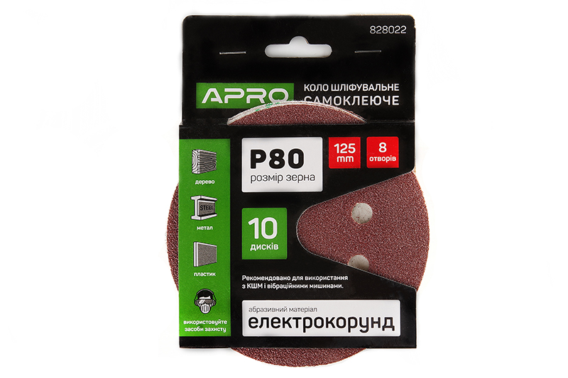 Коло шліфувальне 8 отворів (на липучці) 125мм Р80 APRO Круг шлифовальный 8 отверстий (на липучке) 125мм Р80 APRO
