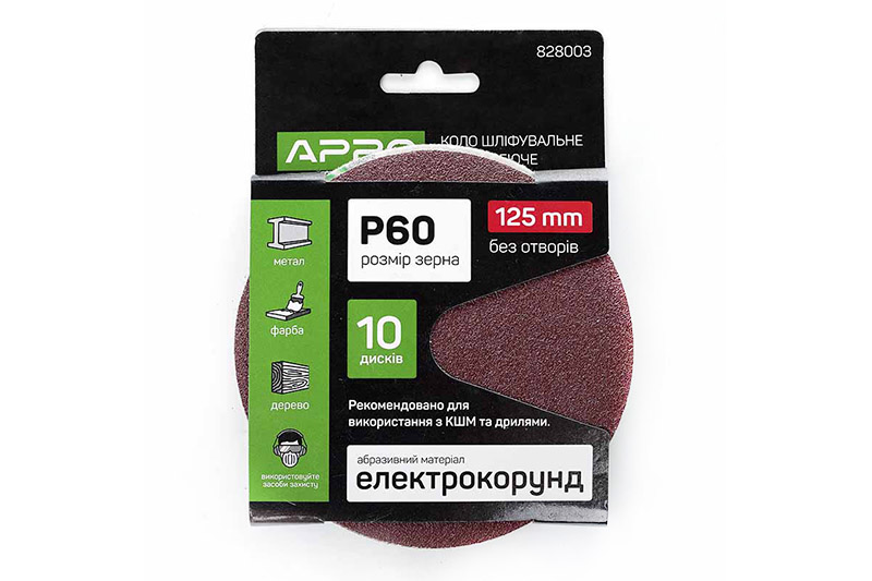 Круг шліфувальний без отворів (на липучці) Ø125мм P60 (10шт) APRO Круг шлифовальный без отверстий (на липучке) Ø125мм P60 (10шт) APRO