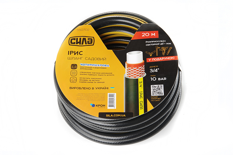 Шланг садовый ИРИС 3/4'' 20м СИЛА