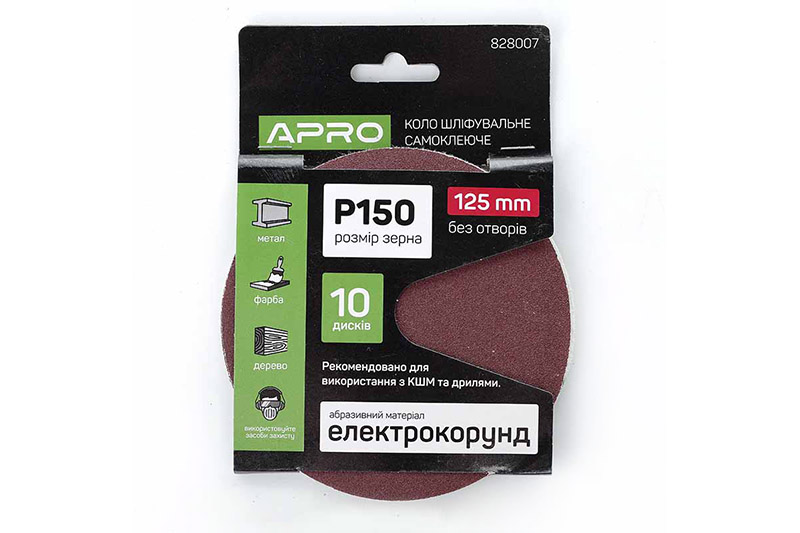 Круг шліфувальний без отворів (на липучці) Ø125мм P150 (10шт) APRO Круг шлифовальный без отверстий (на липучке) Ø125мм P150 (10шт) APRO