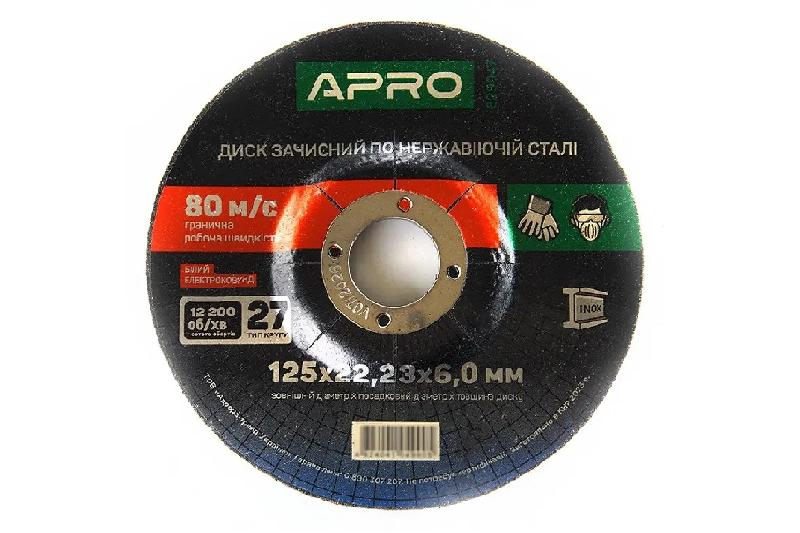 Диск отрезной по нержавеющей стали (INOX) 125х1.6х22.2 мм (10 шт. в пач, цена за шт) APRO