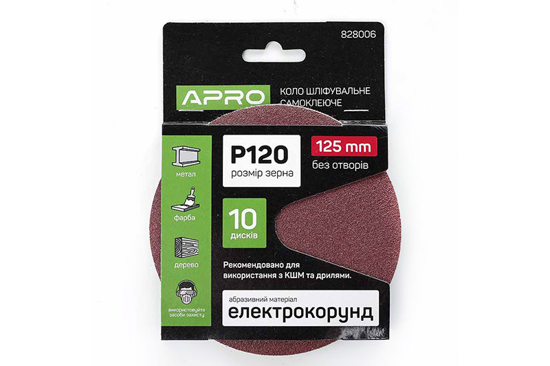Круг шліфувальний без отворів (на липучці) Ø125мм P120 (10шт) APRO Круг шлифовальный без отверстий (на липучке) Ø125мм P120 (10шт) APRO