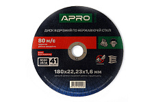 Диск отрезной по нержавеющей стали (INOX) 180х1.6х22.2мм (5шт. в пач.) APRO