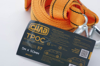 Трос буксировочный 5м*50мм 5т (крюк) (пакет) СИЛА