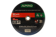 Диск отрезной по нержавеющей стали (INOX) 230х2.5х22.2мм (5шт. в пач.) APRO