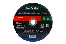 Диск отрезной по нержавеющей стали (INOX) 180х2.0х22.2мм (5шт. в пач.) APRO