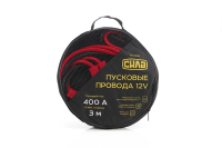 Пусковые провода 400А, 12V, Ø 9мм, 3м (кабель пусковой, прикуриватель аккумулятора) СИЛА