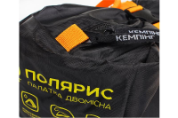 Намет двомісний 210x150x120см Полярис СИЛА Палатка двухместная 210x150x120см Полярис СИЛА