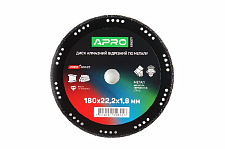 Диск алмазный по металлу 180х1.8х22.2мм APRO PRO