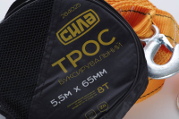 Трос буксировочный 5,5м*65мм 8т (крюки) (сумка) СИЛА