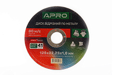 Диск отрезной по нержавеющей стали (Ceramic) 125х1.6х22.2мм (10шт. в пач.) APRO PRO