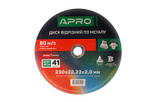 Диск отрезной по нержавеющей стали (Ceramic) 230х2.0х22.2мм (5шт. в пач.) APRO PRO