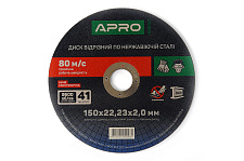 Диск отрезной по нержавеющей стали (INOX) 150х2.0х22.2мм (10шт. в пач.) APRO
