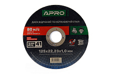 Диск отрезной по нержавеющей стали (INOX) 125х1.0х22.2мм (10шт. в пач.) APRO