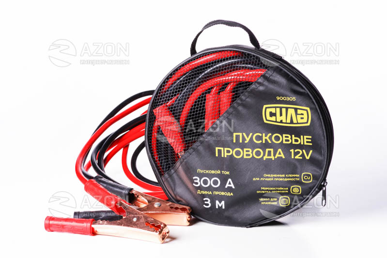 Дроти пускові 300А, 12V, Ø 9мм, 3м (кабель пусковий, прикурювач акумулятора) СИЛА Пусковые провода 300А, 12V, Ø 9мм, 3м (кабель пусковой, прикуриватель аккумулятора) СИЛА