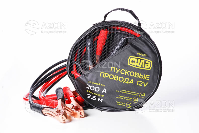 Дроти пускові 200А, 12V, Ø 8мм, 2,5м (кабель пусковий, прикурювач акумулятора) СИЛА Пусковые провода 200А, 12V, Ø 8мм, 2,5м (кабель пусковой, прикуриватель аккумулятора) СИЛА