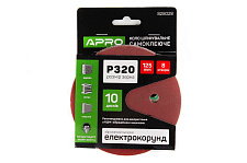 Придбати Коло шліфувальне 8 отворів (на липучці) 125мм Р320 APRO Круг шлифовальный 8 отверстий (на липучке) 125мм Р320 APRO