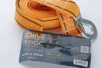 Трос буксирувальний 4.5м*50мм 3 тонни. (крюк) (пакет) СИЛА Трос буксировочный 4.5м*50мм 3т (крюк) (пакет) СИЛА
