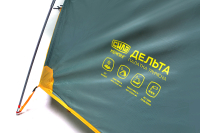 Намет тримісний 210x210x130см Дельта СИЛА Палатка трёхместная 210x210x130см Дельта СИЛА