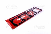 Прокладка ГБЦ ГАЗ 24, 2410, 3102, 31029, 3110 "Волга", 3302 "Газель" (402) (безазбестова в інд. уп.) AURORA Прокладка ГБЦ ГАЗ 24, 2410, 3102, 31029, 3110 "Волга", 3302 "Газель" (402) (безасбестовая в инд. уп.) AURORA