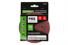 Придбати Коло шліфувальне 8 отворів (на липучці) 125мм Р60 APRO Круг шлифовальный 8 отверстий (на липучке) 125мм Р60 APRO