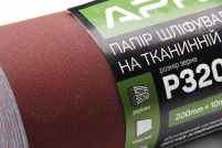 Папір шліфувальний P240 рулон 200мм*10м (тканинна основа) APRO Бумага шлифовальная P240 рулон 200мм*10м (тканевая основа) APRO